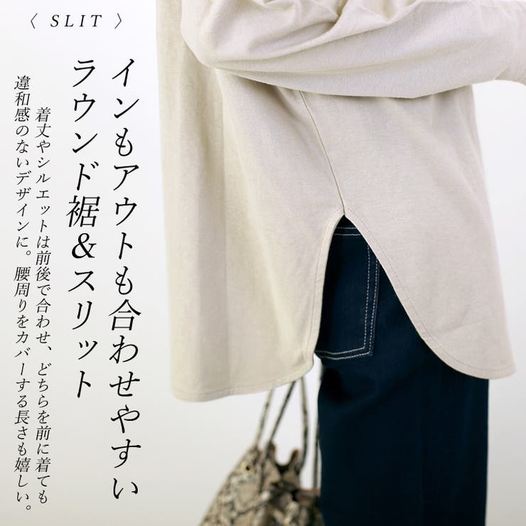 ラウンドヘム長袖2WAYロゴカットソー