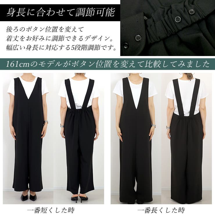 ダブルクロス深Vサロペット