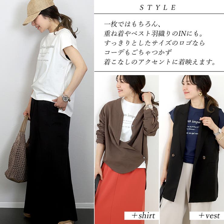 綿天竺ロゴプリントTシャツ