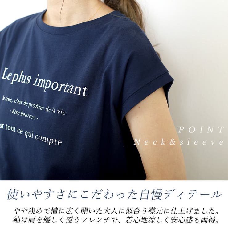 綿天竺ロゴプリントTシャツ
