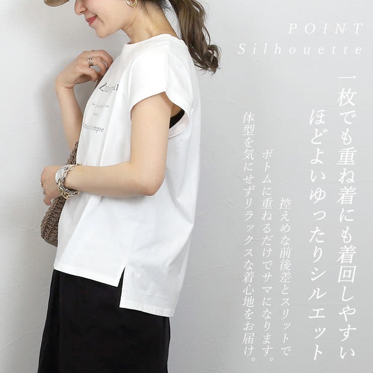 綿天竺ロゴプリントTシャツ