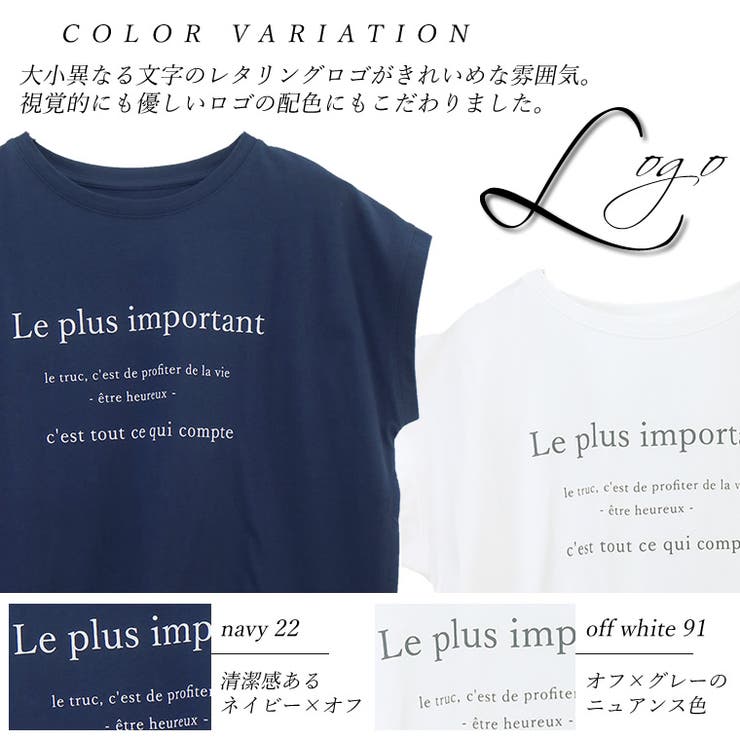 綿天竺ロゴプリントTシャツ