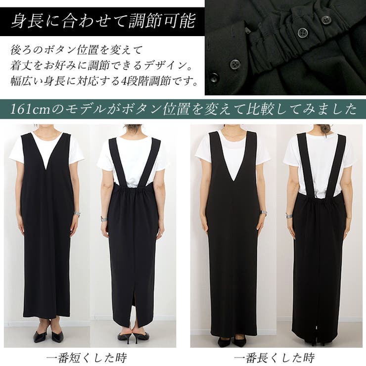 ダブルクロス深Vサロペットワンピース[品番：FNYW0002451