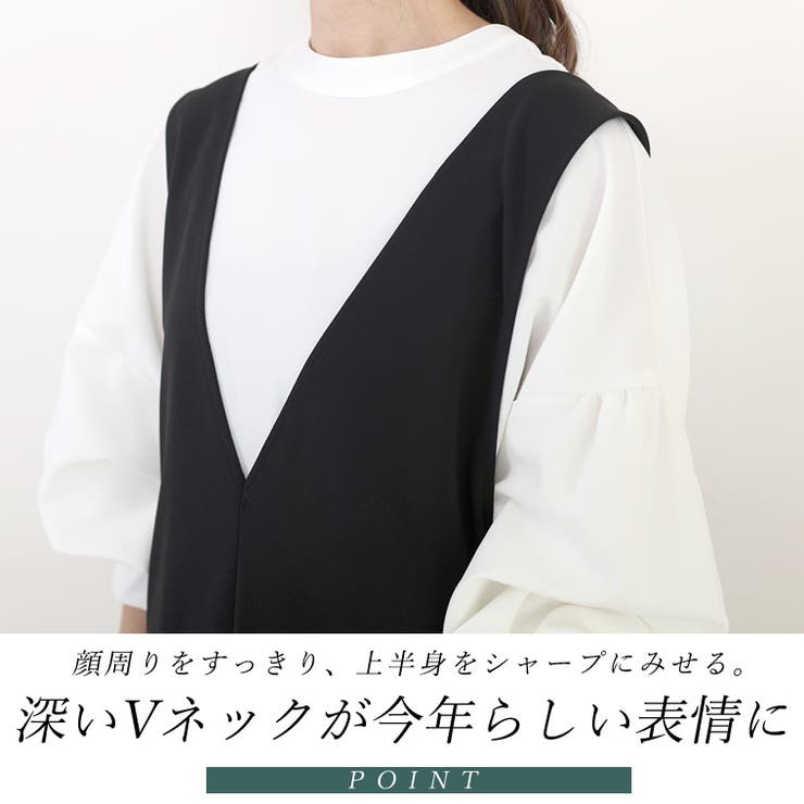 ダブルクロス深Vサロペットワンピース