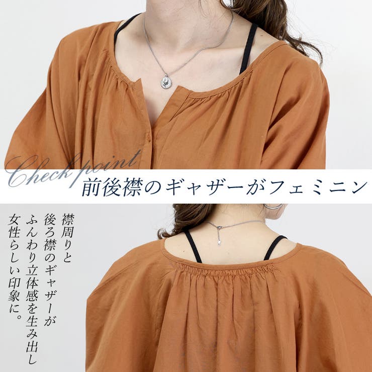 キャンブリックコットンドルマンブラウス