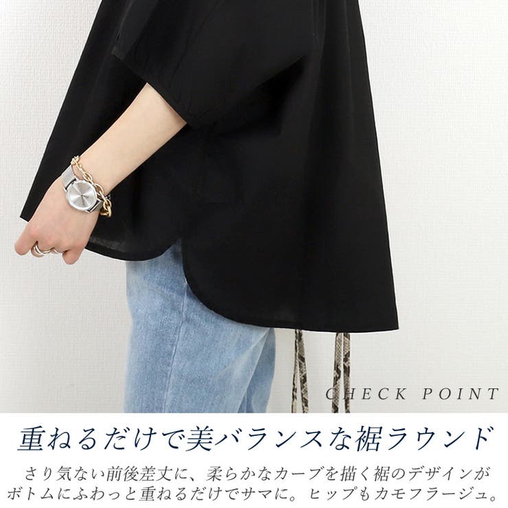 キャンブリックコットンドルマンブラウス