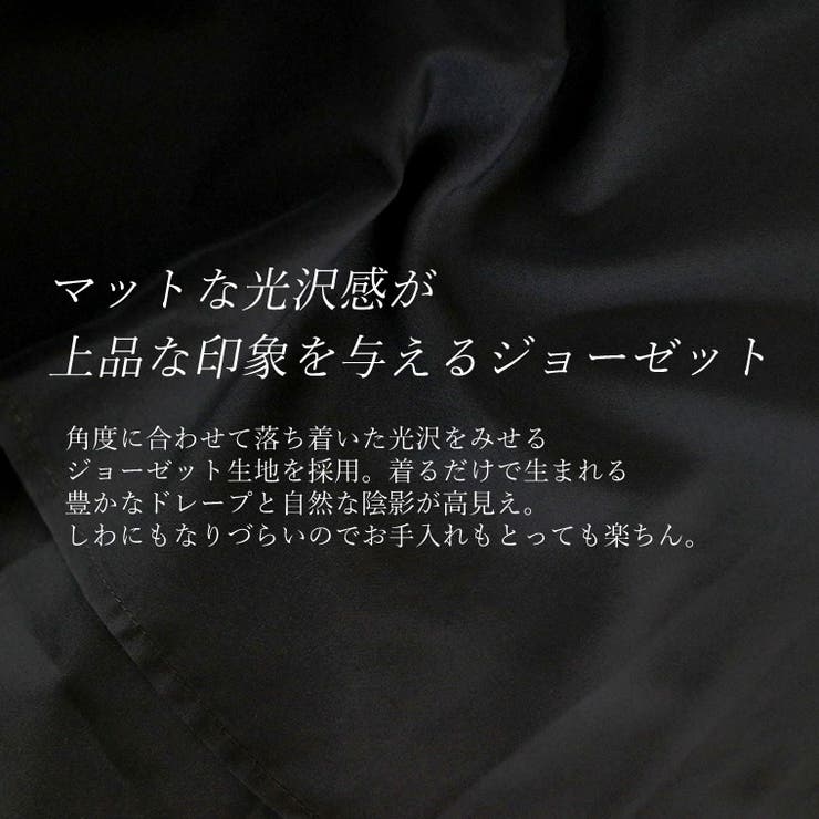 長袖ジョーゼット両ポケスキッパーワンピース | FUNNY COMPANY＋  | 詳細画像10 