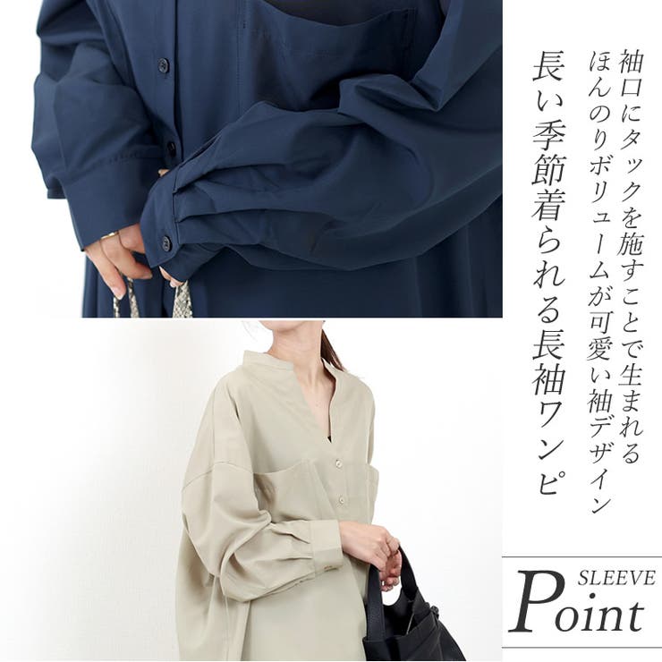 長袖ジョーゼット両ポケスキッパーワンピース[品番：FNYW0001731