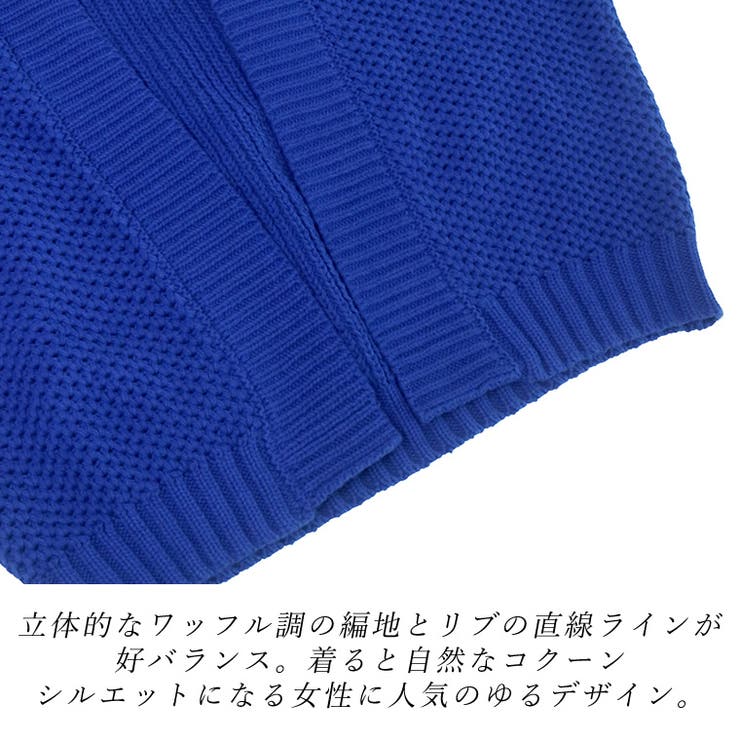 リブ使いボレロカーディガン