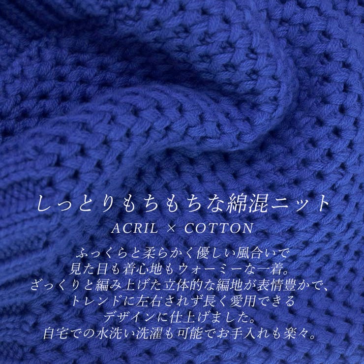 リブ使いボレロカーディガン