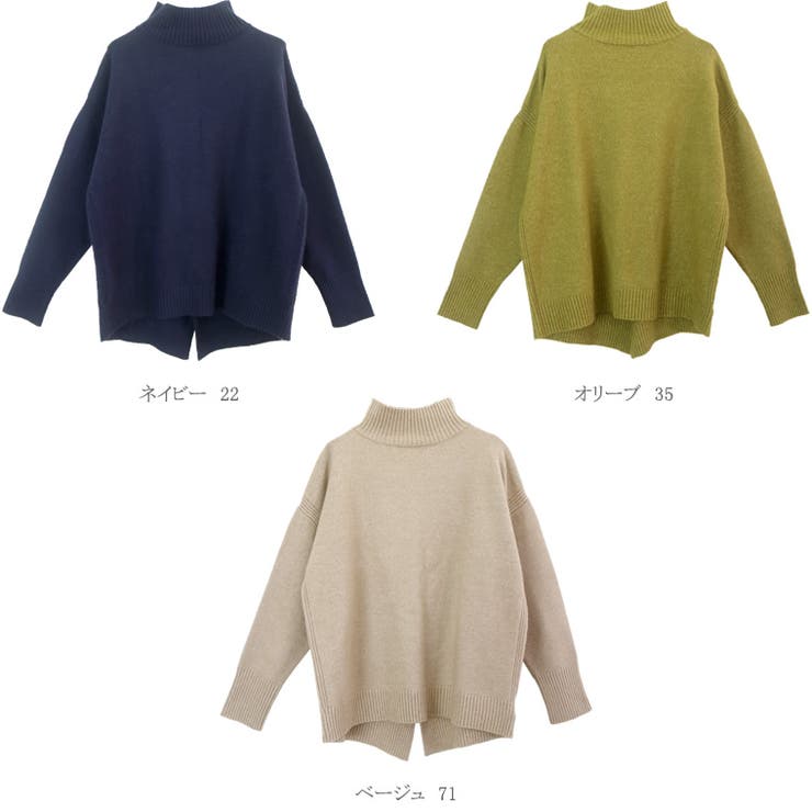 編地切替バックスリットハイネックプルオーバー | FUNNY COMPANY＋  | 詳細画像10 