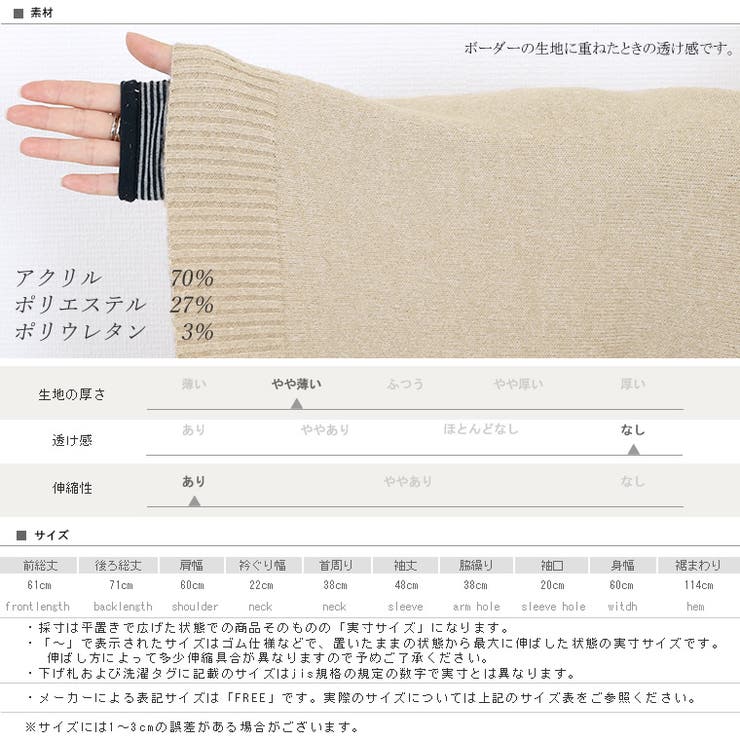 編地切替バックスリットハイネックプルオーバー | FUNNY COMPANY＋  | 詳細画像19 