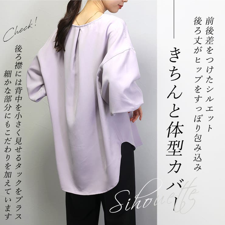 エブール　ドレープ　ジョーゼット　Vネック　ブラウス　ベージュ　Sサイズ サテンジョーゼット 前開きVネックブラウス(26615533-2025
