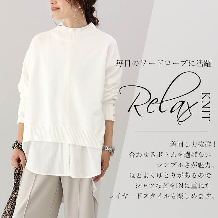 スタンドネックやわらかストレッチ袖ボタンニットプルオーバー | FUNNY COMPANY＋  | 詳細画像5 