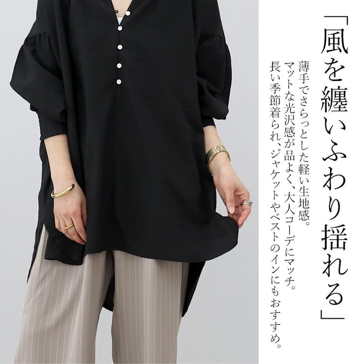 エステルローン袖シャーリングブラウス | FUNNY COMPANY＋  | 詳細画像5 