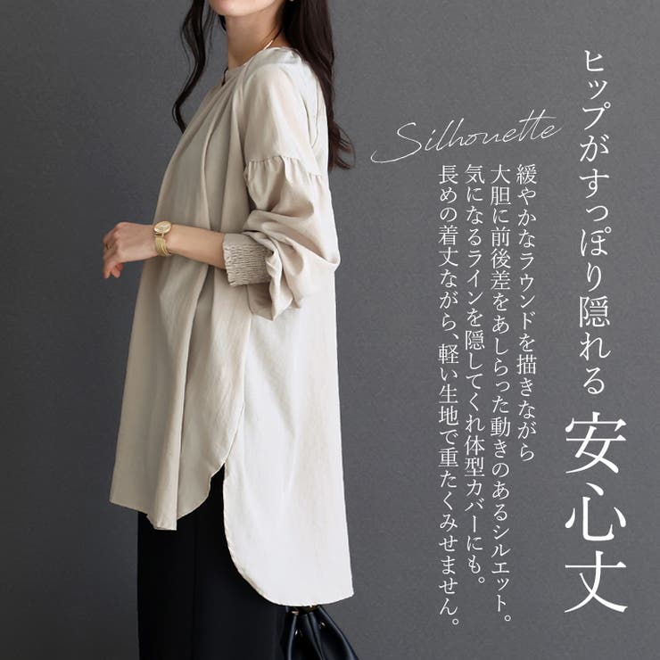 エステルローン袖シャーリングブラウス | FUNNY COMPANY＋  | 詳細画像9 