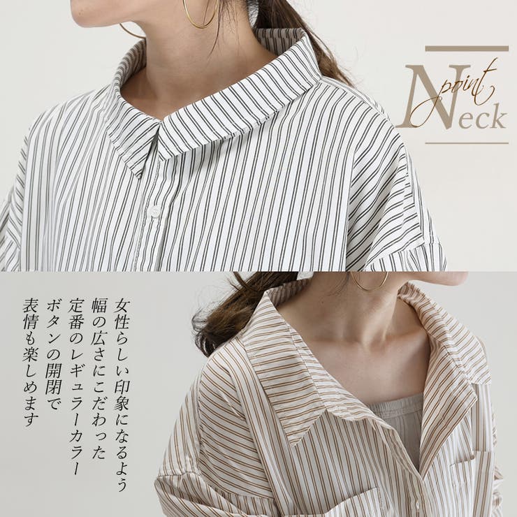 両ポケダブルストライプシャツチュニック[品番：FNYW0002575