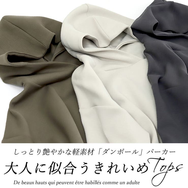 ダンボールサイドベンツパーカー | FUNNY COMPANY＋  | 詳細画像2 