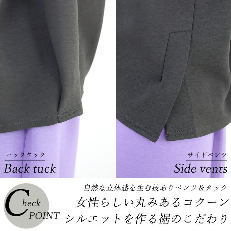 ダンボールサイドベンツパーカー | FUNNY COMPANY＋  | 詳細画像7 