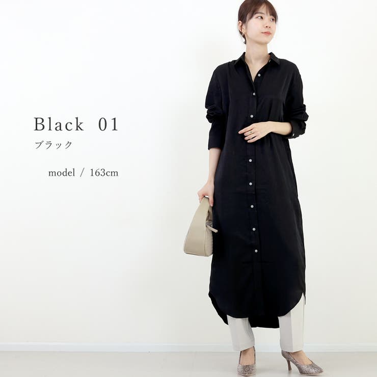 T/R前開きロングシャツワンピース[品番：FNYW0001970]｜FUNNY