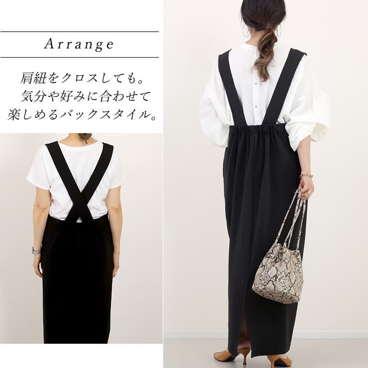 ダブルクロス深Vサロペットワンピース[品番：FNYW0002451