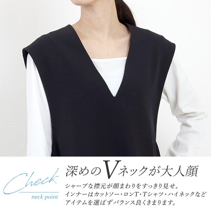 エステルスパンサイドベルトVネックベスト[品番：FNYW0002609