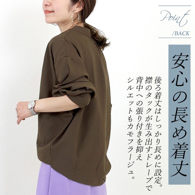 裾タックエステルボイルスキッパーシャツ