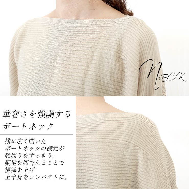 リネンライクリブ袖ドルマンプルオーバー