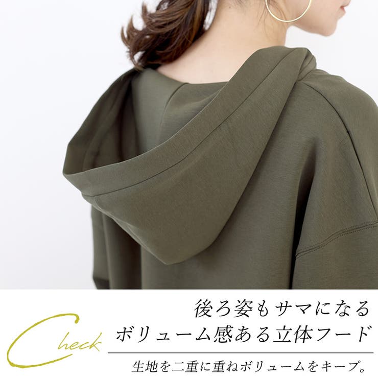ダンボールスキッパーサイドスリットパーカー[品番：FNYW0002749
