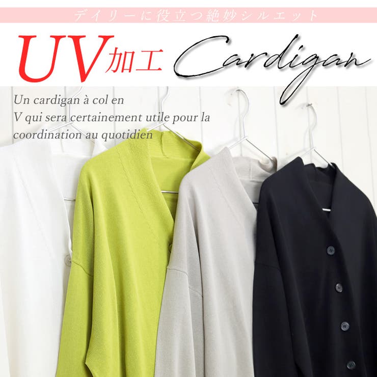 YUKI SHIMANE | Hand stitched Loose-fit Cardigan - MINT