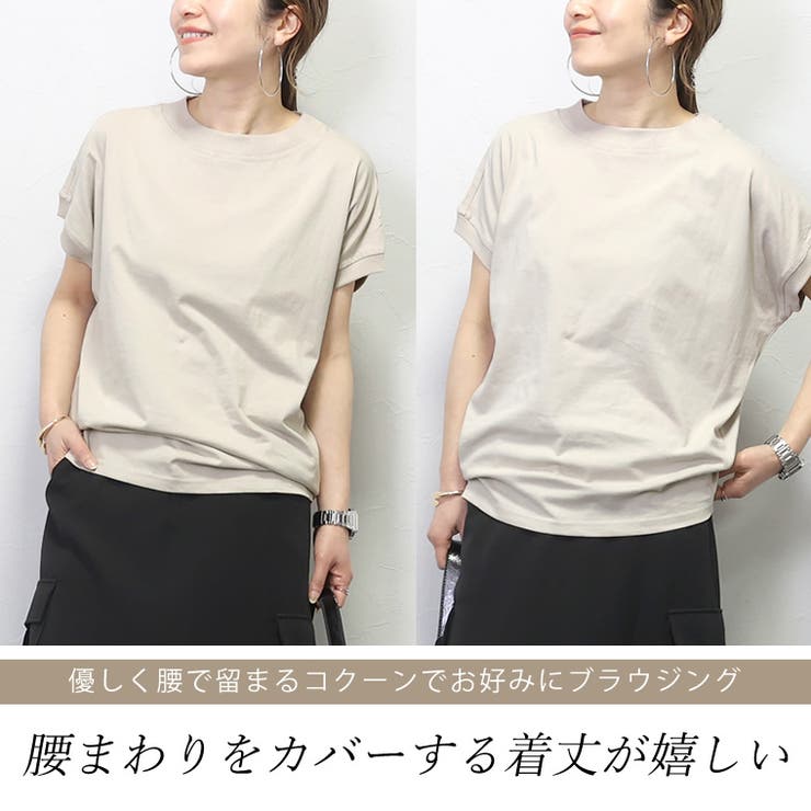 リブ使いオーガニックコットンドルマンプルオーバー