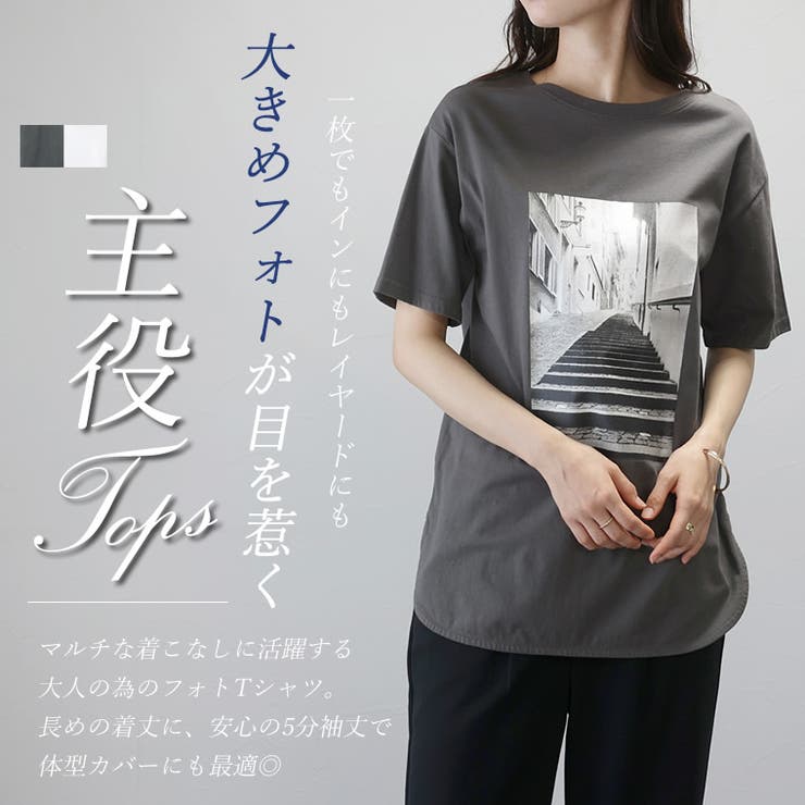 綿天竺ラウンドヘム2WAYフォトTシャツ