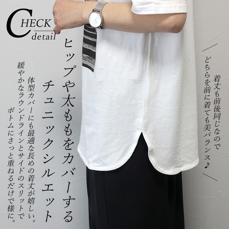 綿天竺ラウンドヘム2WAYフォトTシャツ