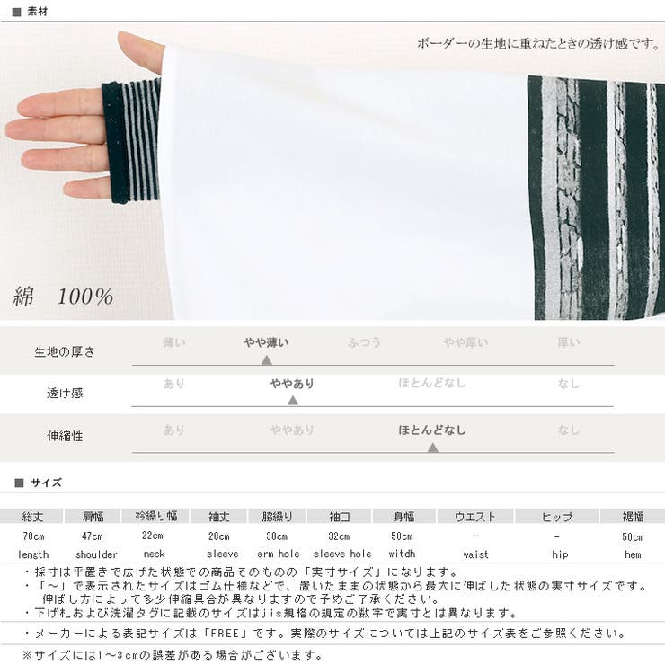 綿天竺ラウンドヘム2WAYフォトTシャツ