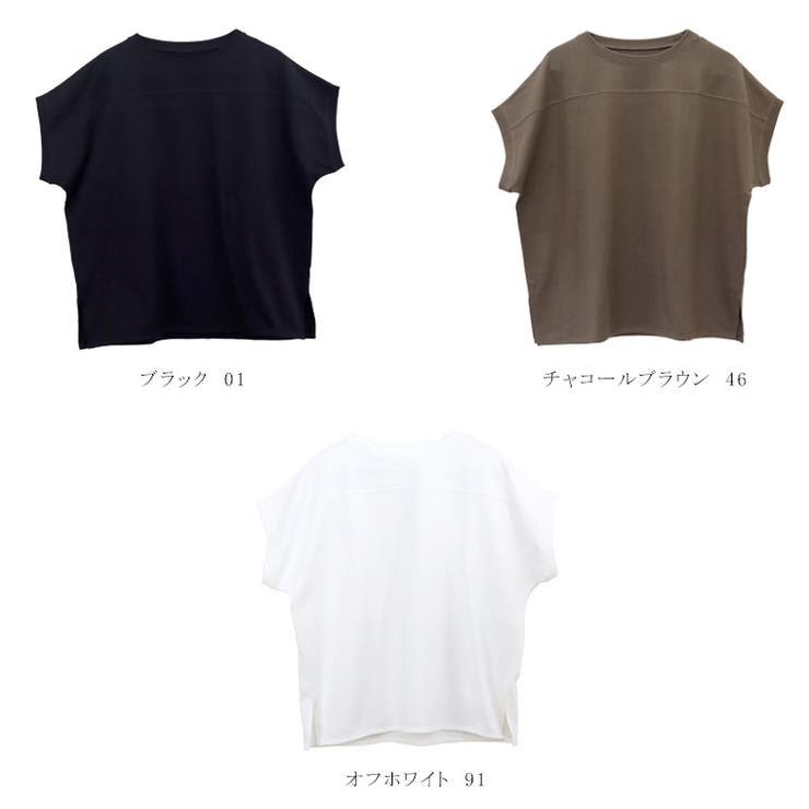 綿サイドスリットフレンチプルオーバー