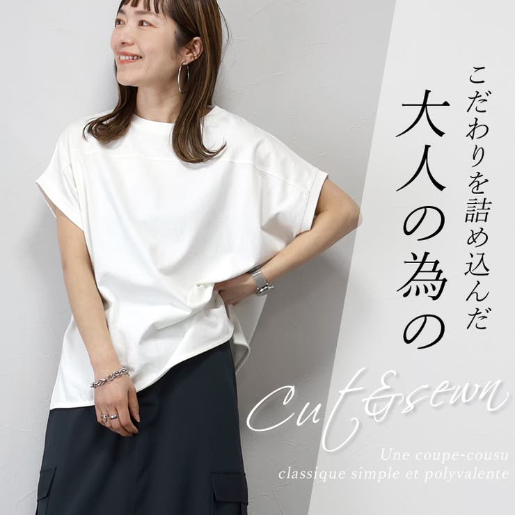 綿サイドスリットフレンチプルオーバー