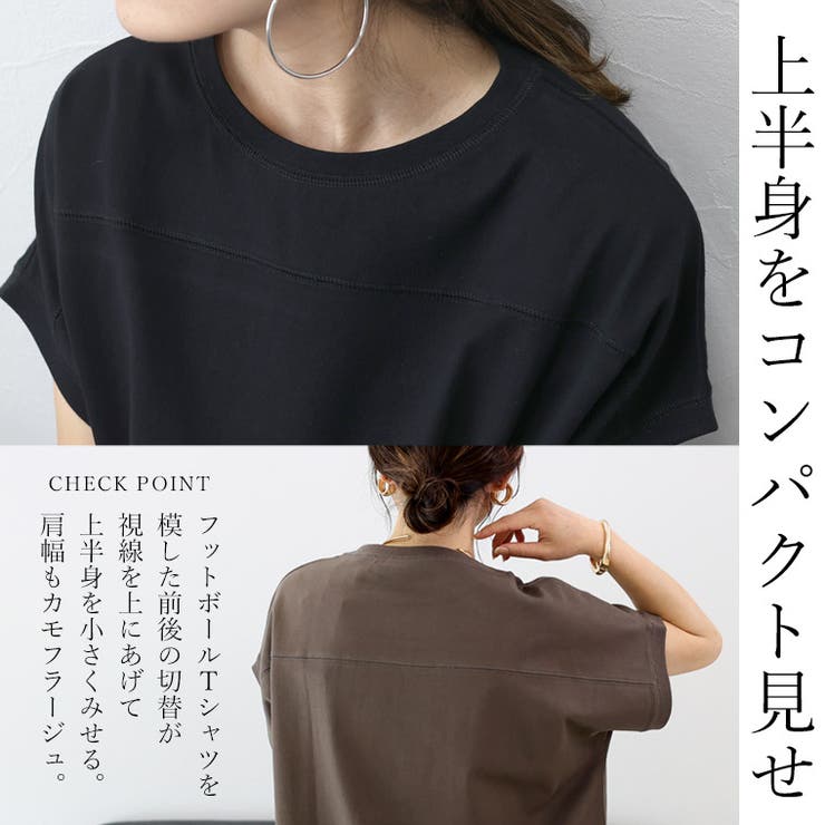 綿サイドスリットフレンチプルオーバー