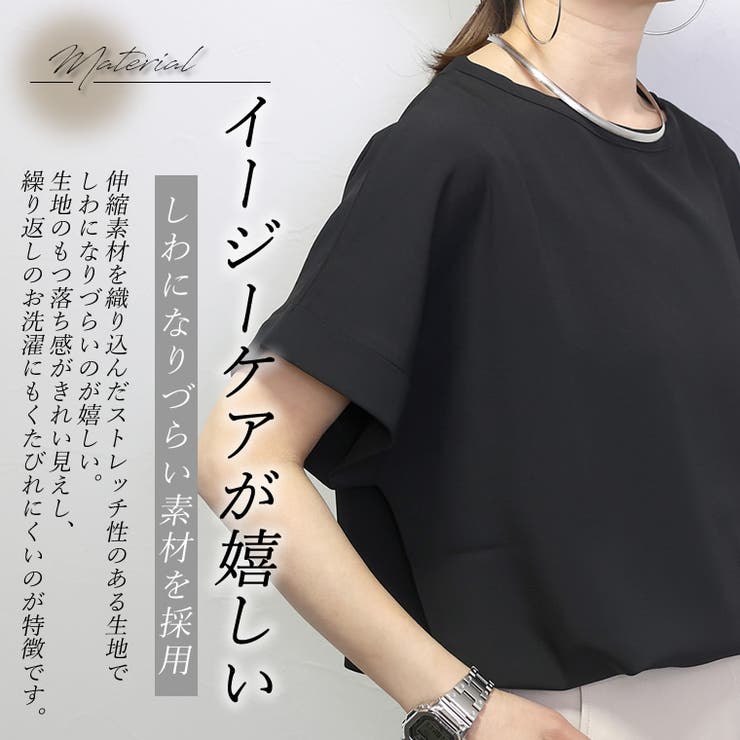 リネンライクサイドスリットスクエアプルオーバー