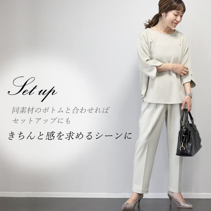 ダブルクロスパールモチーフ7分袖ブラウス