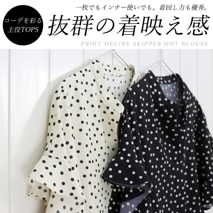 プリントデシンスキッパードットブラウス