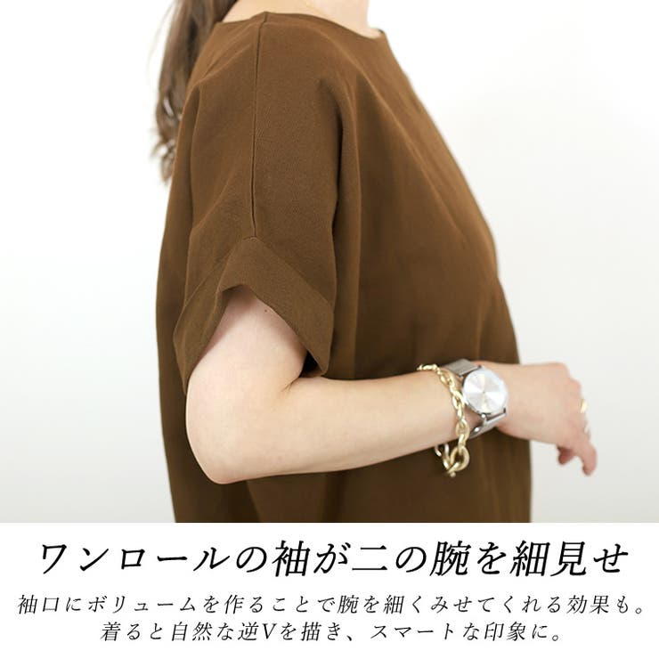 コットンリネンボートネックドルマンプルオーバー