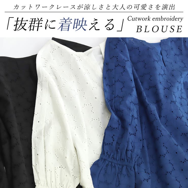 bonpoint  レース刺繍ブラウス　6a 新品タグ付き 楽天市場】刺繍 ブラウス（ブランドビームス）（レディース