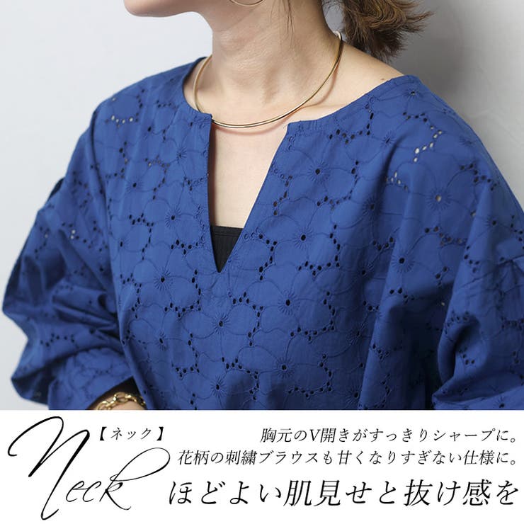 コットンポプリンカットワーク刺繍ブラウス[品番：FNYW0002920