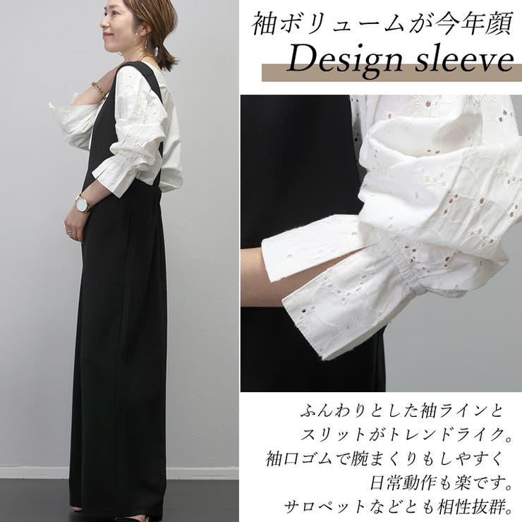 コットンポプリンカットワーク刺繍ブラウス[品番：FNYW0002920