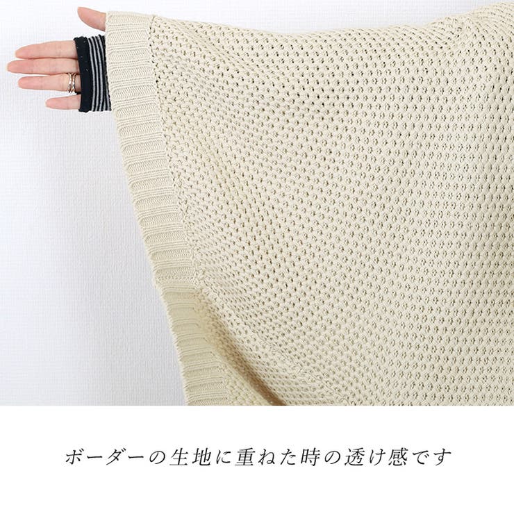 リブ使いボレロカーディガン