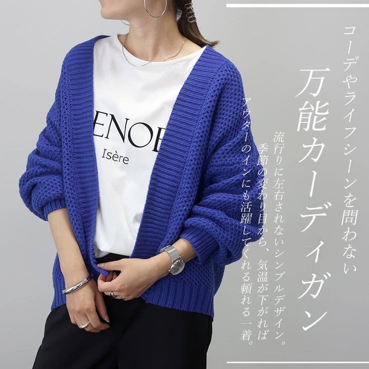 リブ使いボレロカーディガン