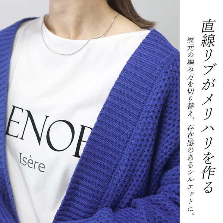 リブ使いボレロカーディガン