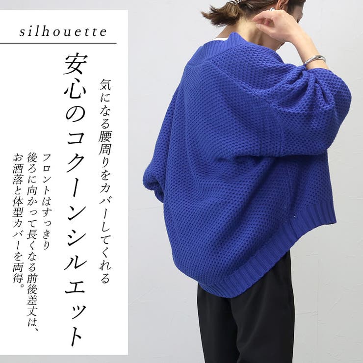 リブ使いボレロカーディガン