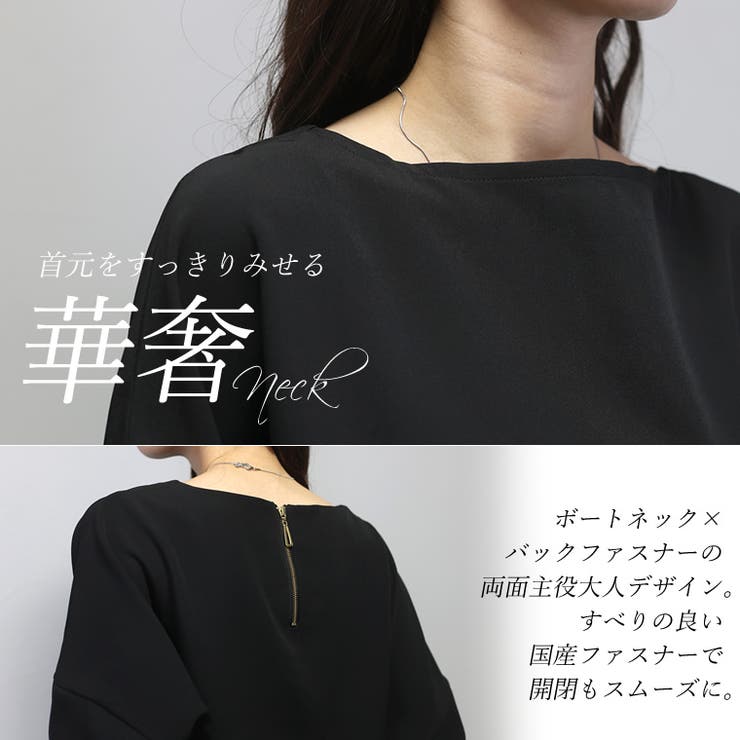 ジョーゼットバックファスナーブラウス[品番:FNYW0002586 ジョーゼットバックファスナーブラウス[品番:FNYW0002586