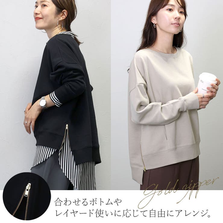 綿スウェットサイドファスナープルオーバー